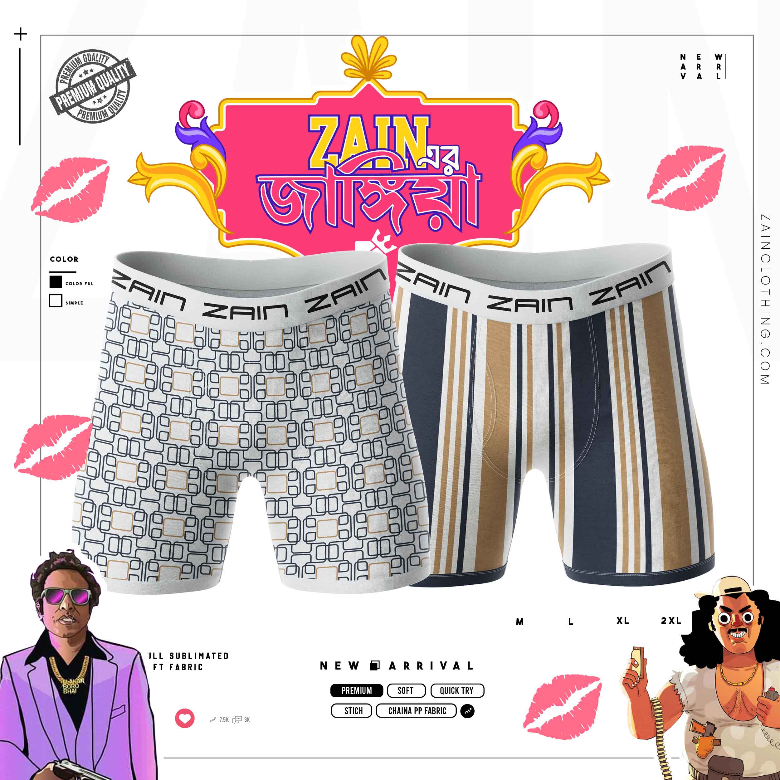 SMART ALL OVER PATTERN UNDERWEAR 2-PCS COMBO